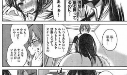 无遮挡的邪恶少女漫画,禁忌之恋的黑暗诱惑