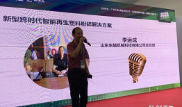 91再生塑料直播,揭秘塑料回收利用新趋势