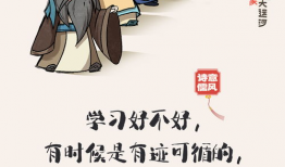 漫步心灵漫画,探寻内心世界的漫画之旅