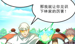 九阳漫画,热血青春，武侠传奇