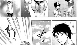 邪恶漫画稚,稚气未脱的恶趣味