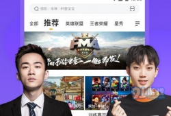 91虎牙直播,打造电竞娱乐新生态